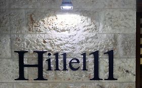 Hillel 11 Jerusalem